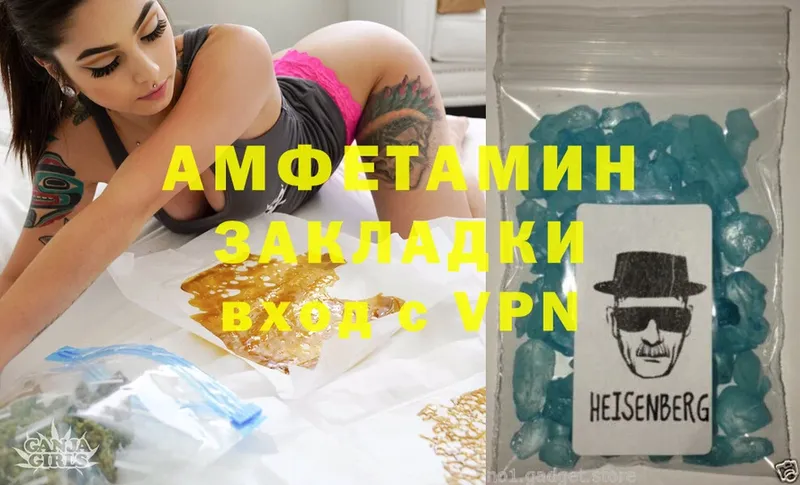 Amphetamine VHQ  это Telegram  Волхов 