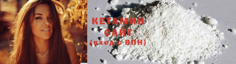 Кетамин ketamine  даркнет Telegram  Волхов  где купить наркотик 